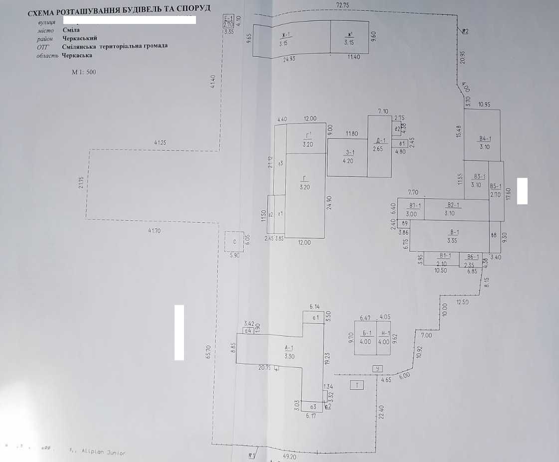 Продаж земельної ділянки та виробничих приміщень