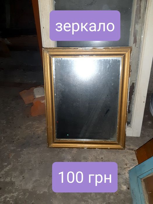 Вікна дерев'яні бу