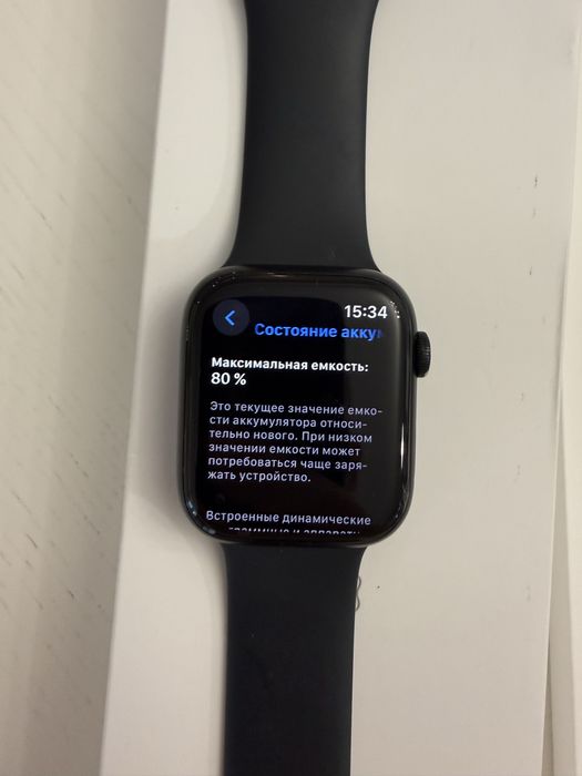 Apple watch 7 45