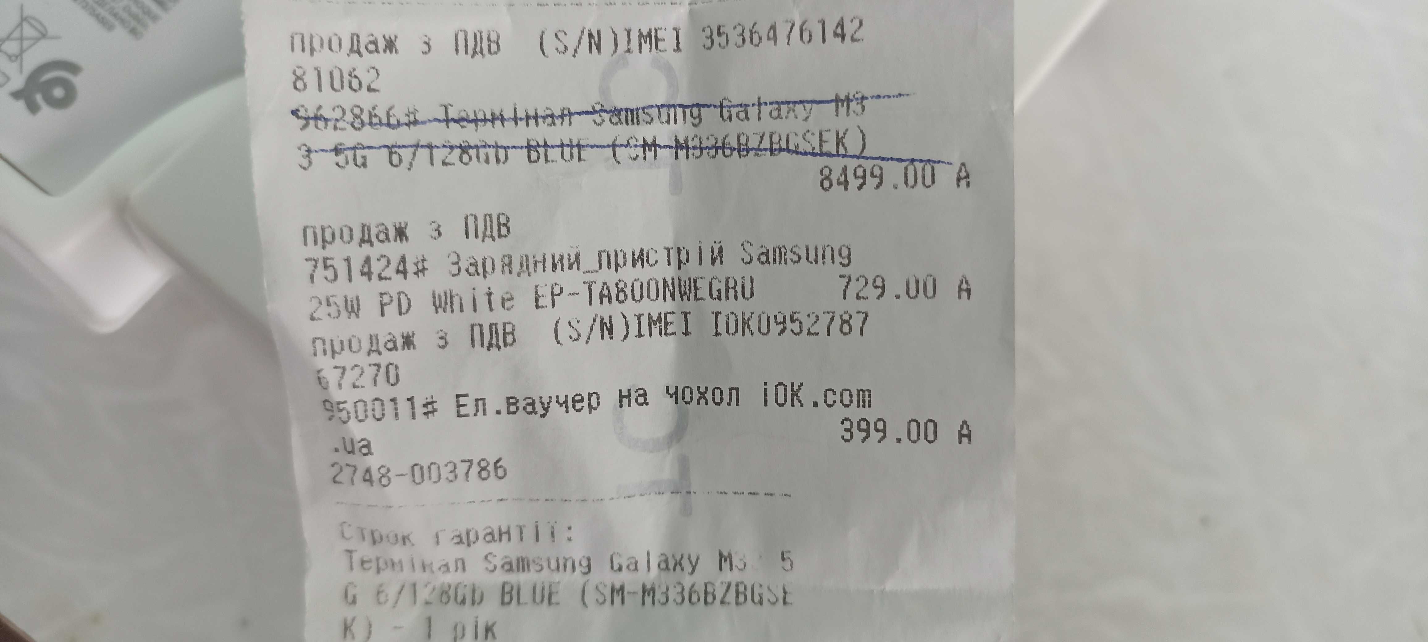 Супер швидка зарядка Samsung 25W PD EP-TA800 (НЕ КИТАЙСЬКА)