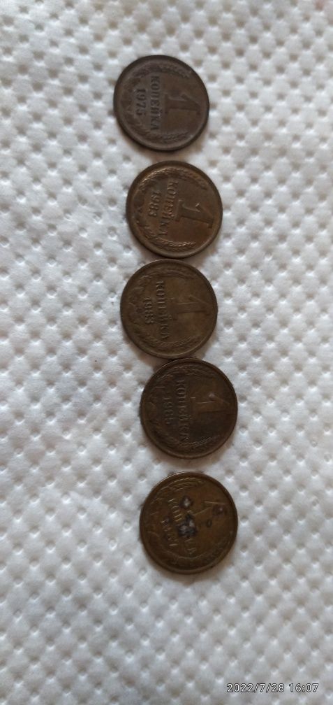 Монеты разные от 1 до 50 коп.