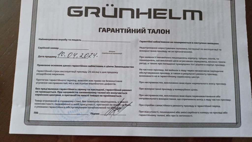 Газова плита практично нова.