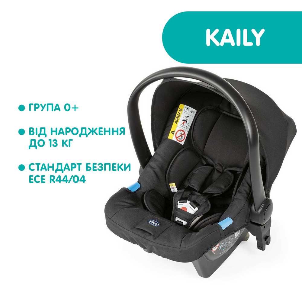 Автомобільне крісло Chicco Kaily