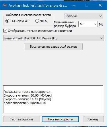 Флешка USB 3.0 64Gb Flash usb Usb-A 64Гб флешки