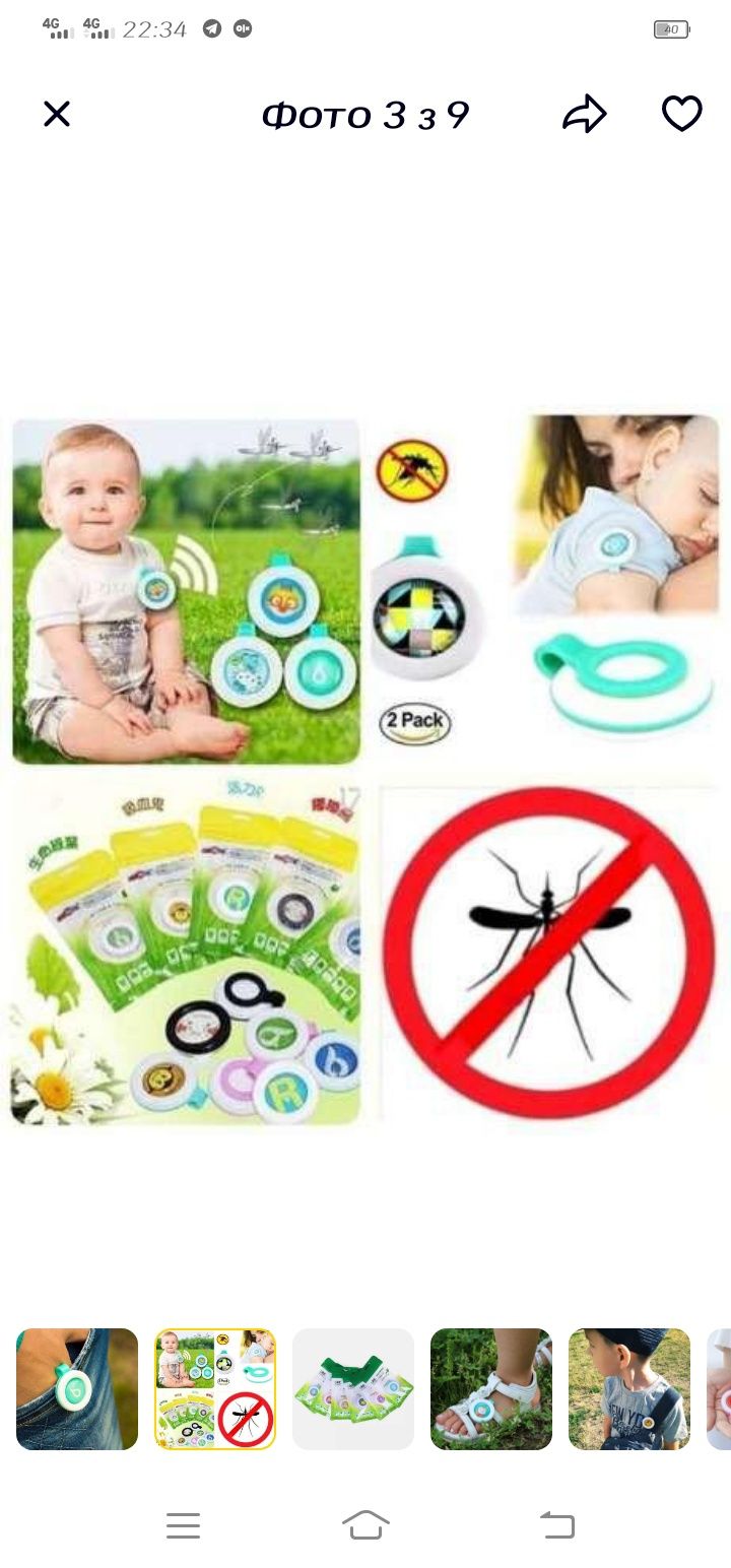 Кліпса від комарів для діток Корея