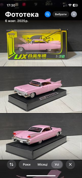 1:32 машинка Cadillac Eldorado ретро авто Retro колекційна модель