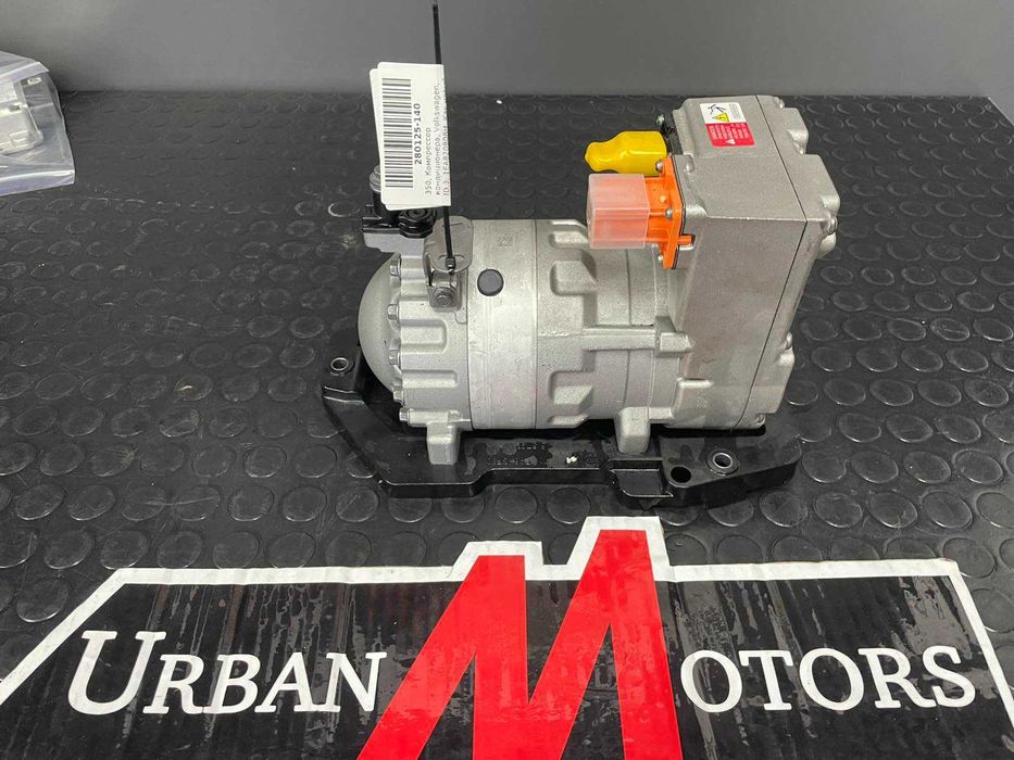 Компресор кондиціонера Volkswagen	ID.3 1EA820808H 1EA816551L