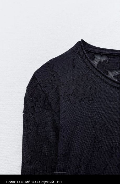 Новий топ від Zara, розмір XS