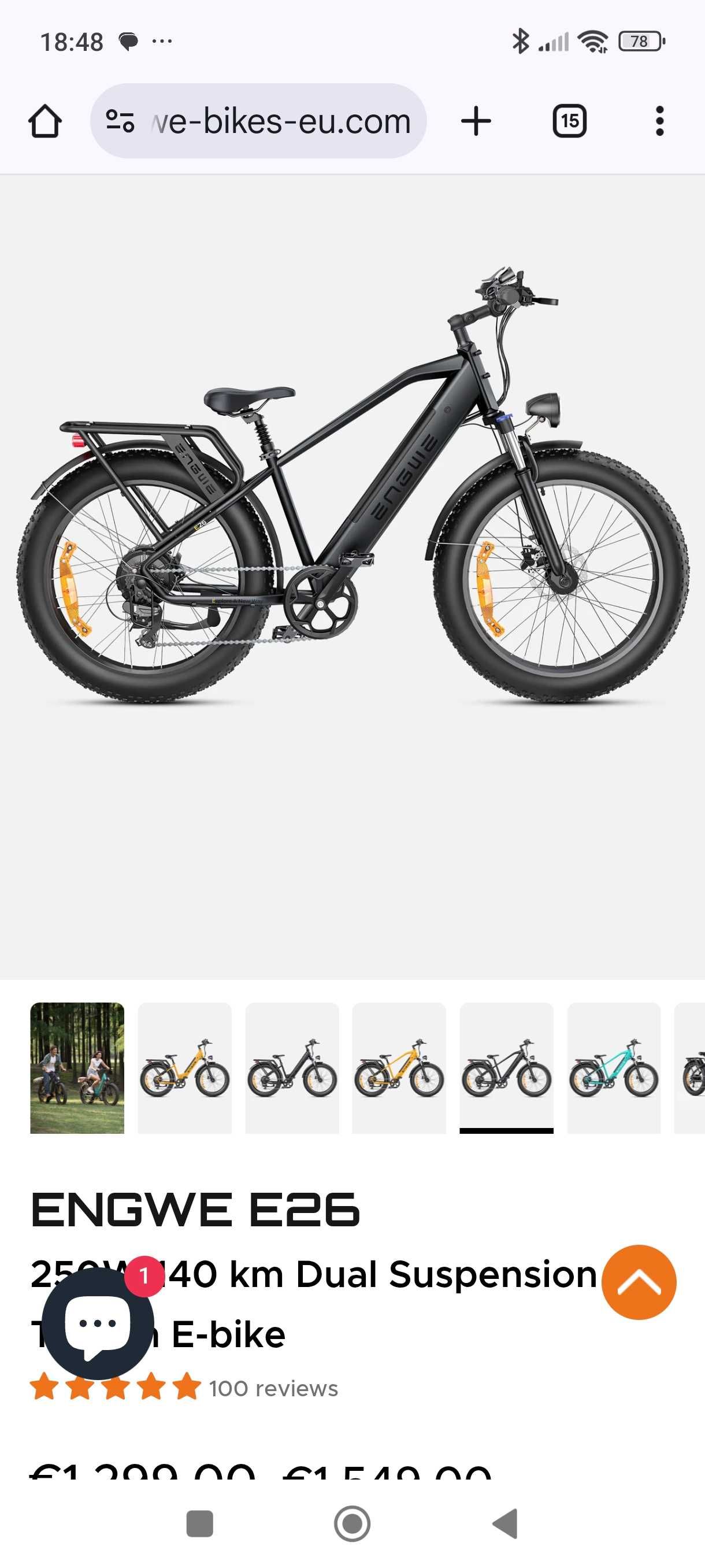 E-bike Engwe E26