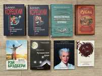 Книги по менеджменту, саморозвитку, психології, філософії, художні
