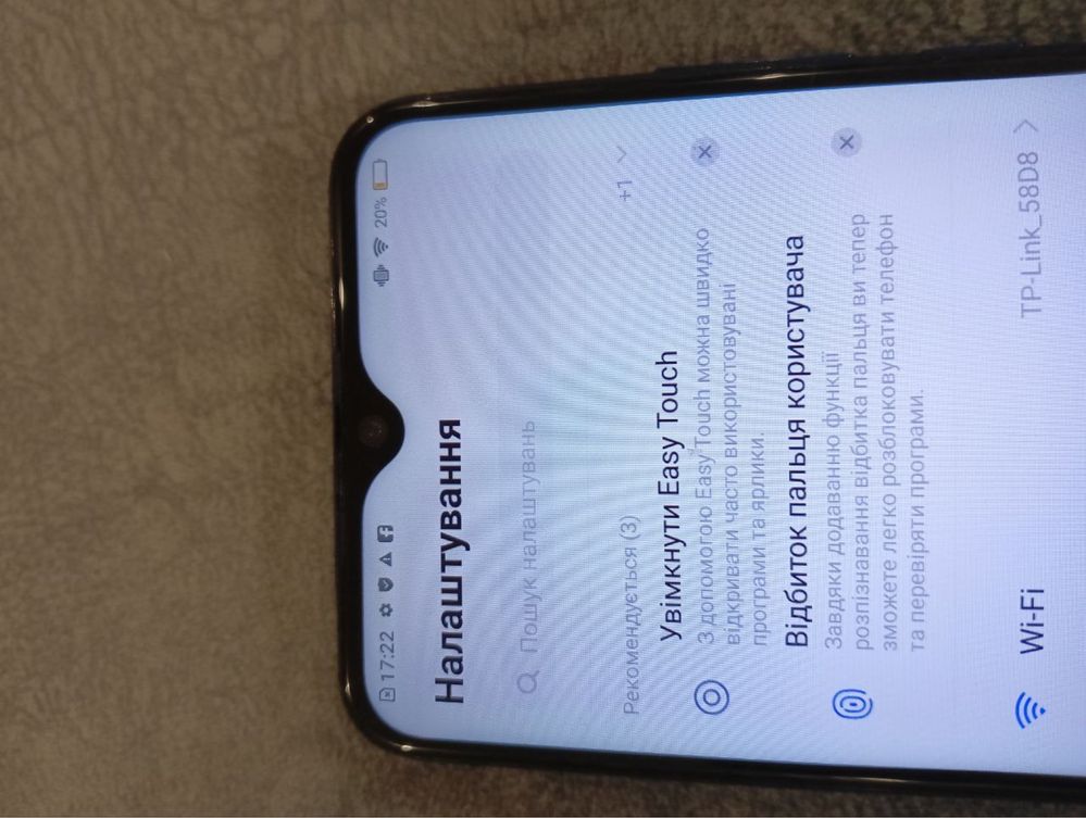 Vivo 1901 в нормальном состоянии
