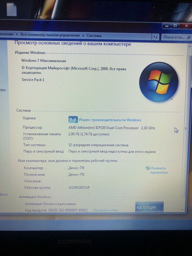 Ноутбук Compaq cq 56