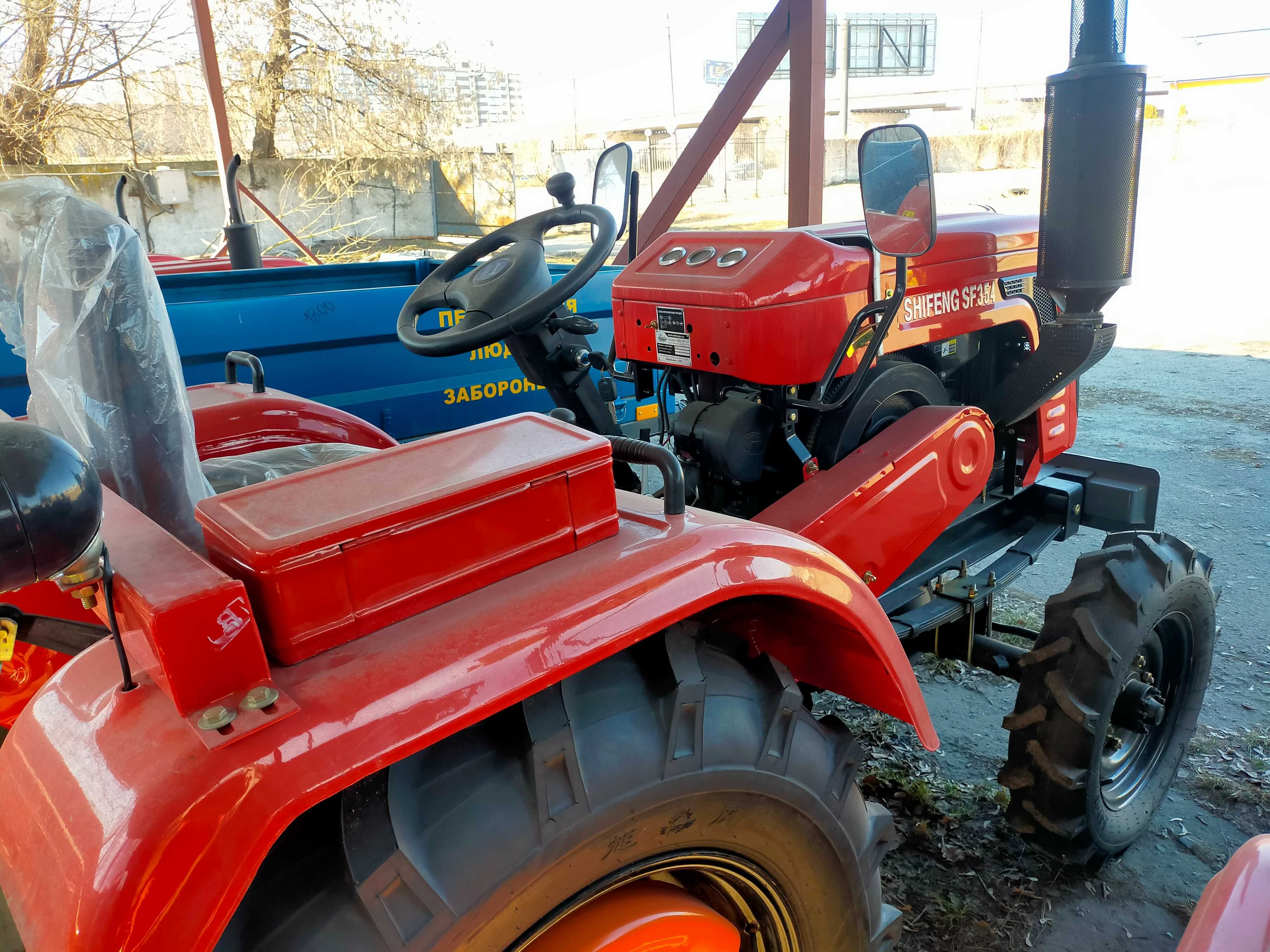 Міні трактор SHIFENG SF-354 Шифенг 354 2025