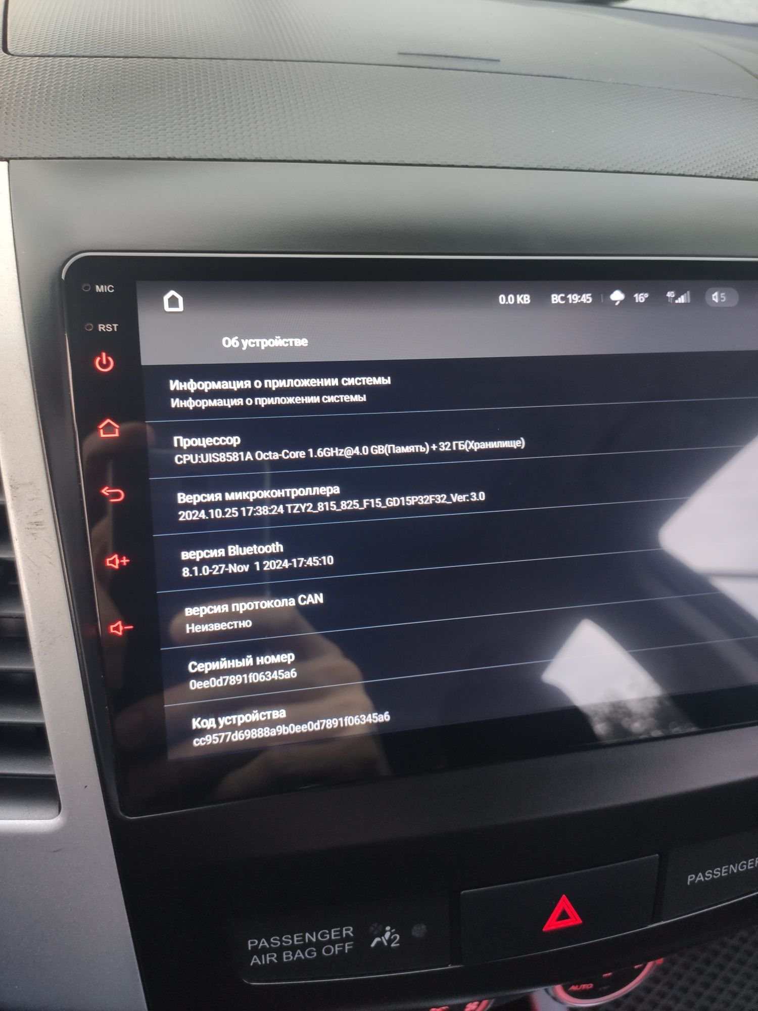 Магнитола андроид 9" Outlander XL