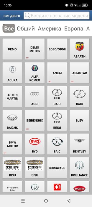 Автосканер Mucar BT200 Diagzone Pro