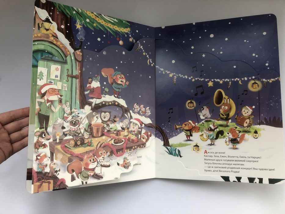 Комплект книг Хто поцупив шапку Санти/Різдво у великому дереві