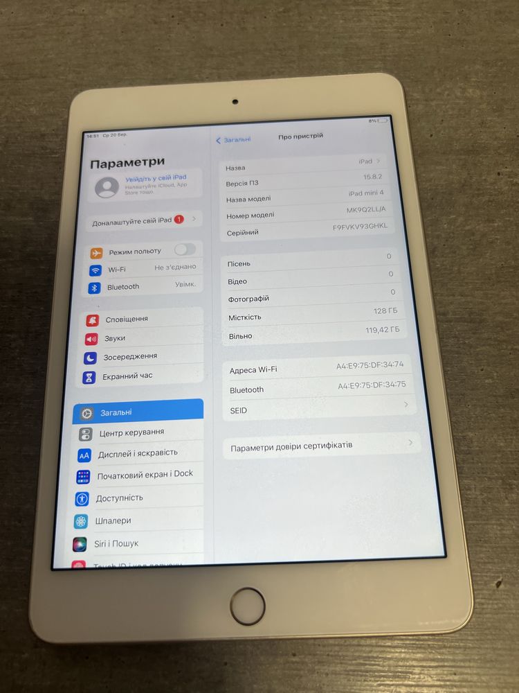 iPad Mini 4. 128GB. Gold. Без обмежень. Як новий. Гарантія