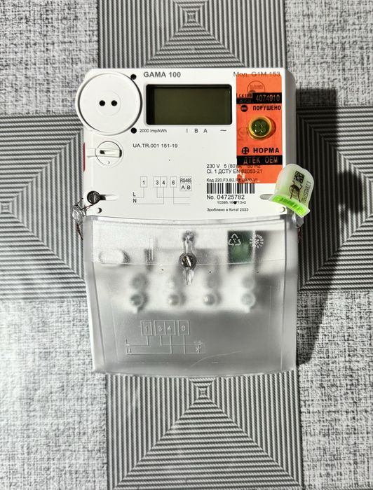 Счетчик день/ночь Gamma 100