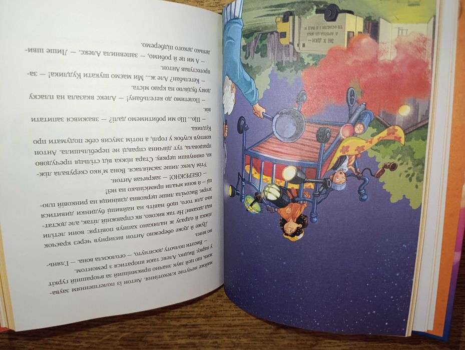 Рідна мова Ранок библиотека школьника 5кн вместе Чеповецький Постников