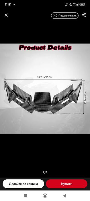 Продам спойлер,обдув , кронштейни kawasaki z1000