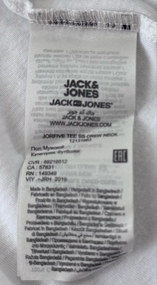 Чоловіча футболка Jack Jones оригінал
