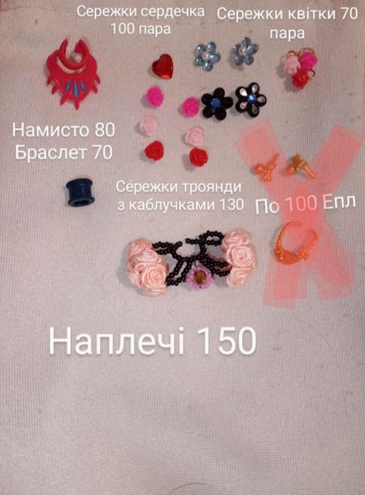 Аутфит, одежда обувь монстер хай эвер афтер хай monster high ever aft