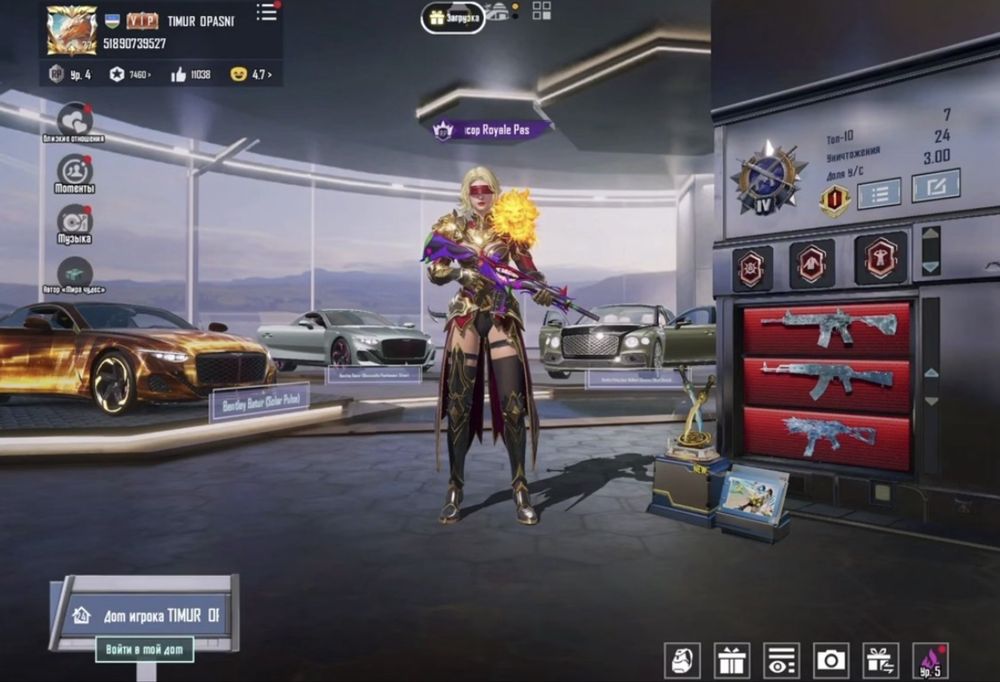 Акаунт пабг мобайл жир !!!