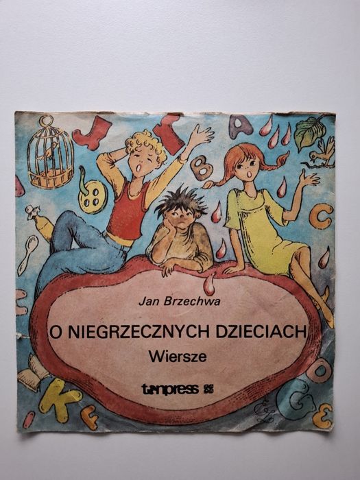 Płyta winylowa Jan Brzechwa Wiersze o Niegrzecznych Dzieciach