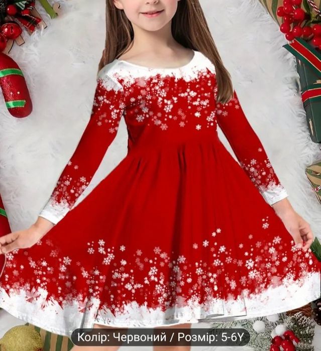 Сукня дитяча новорічна