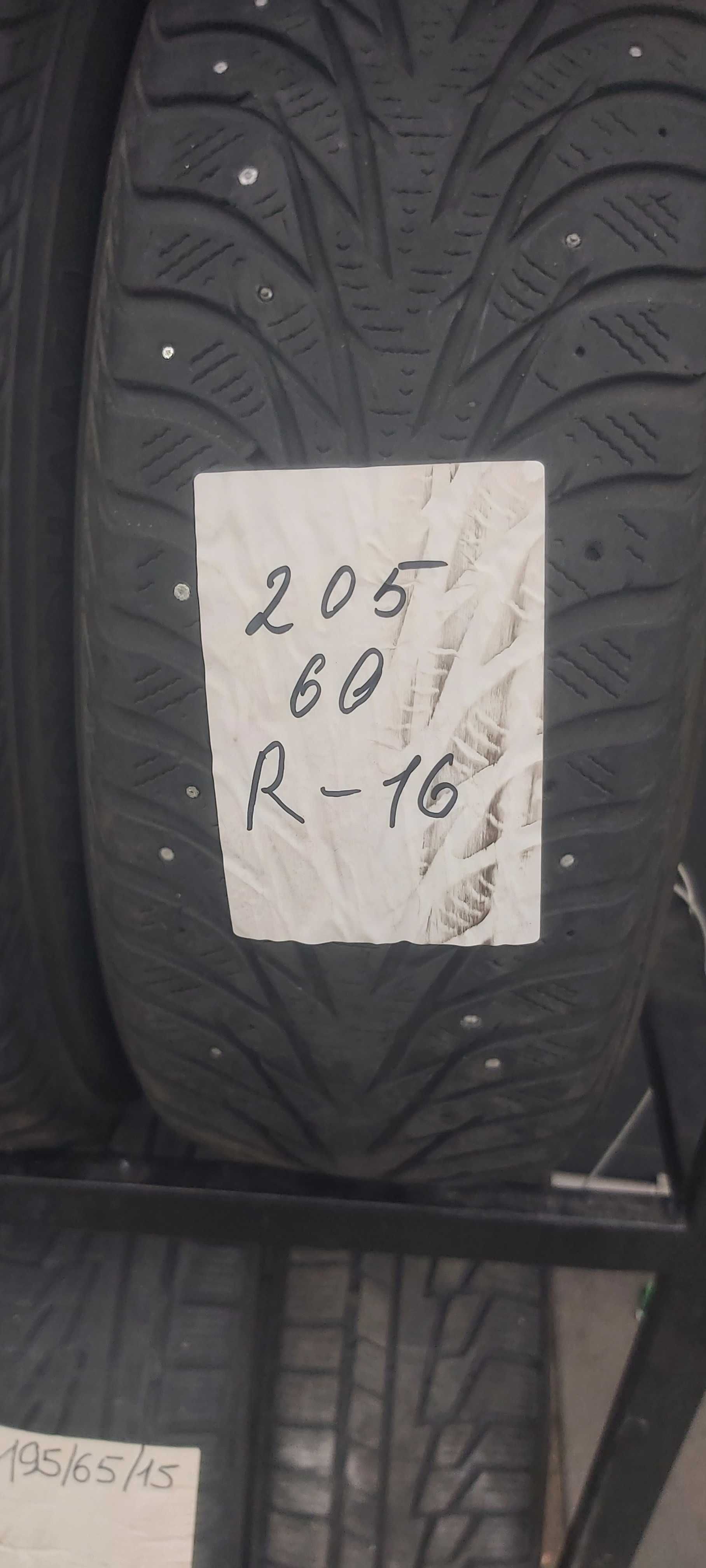 Продаж резини  літо  від R15 до R20