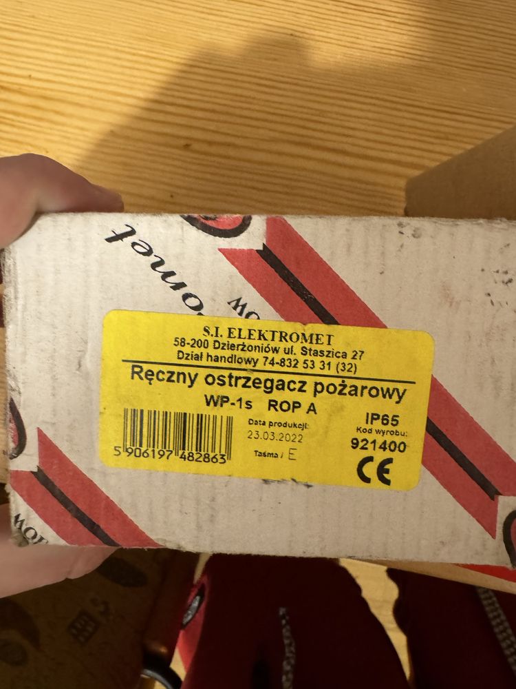 Ручна кнопка протипожежного вимикача