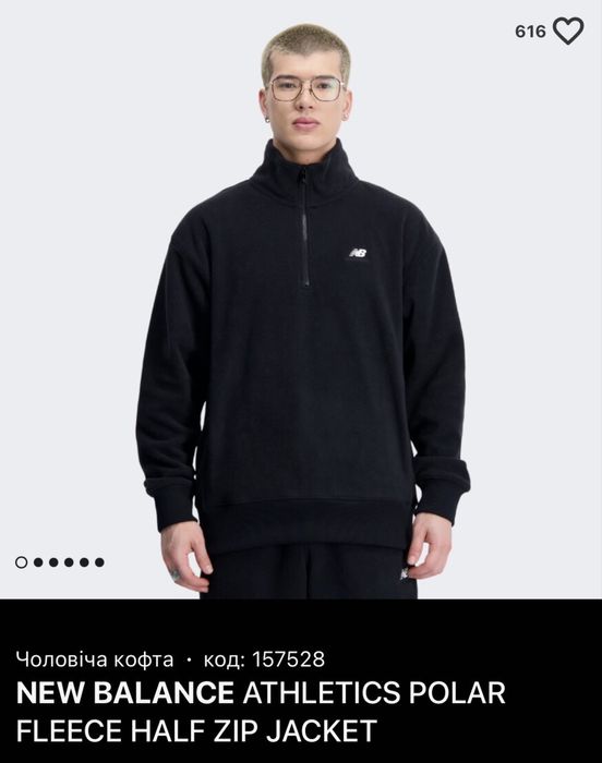 Спортивный костюм New Balance Fleece (S-M)