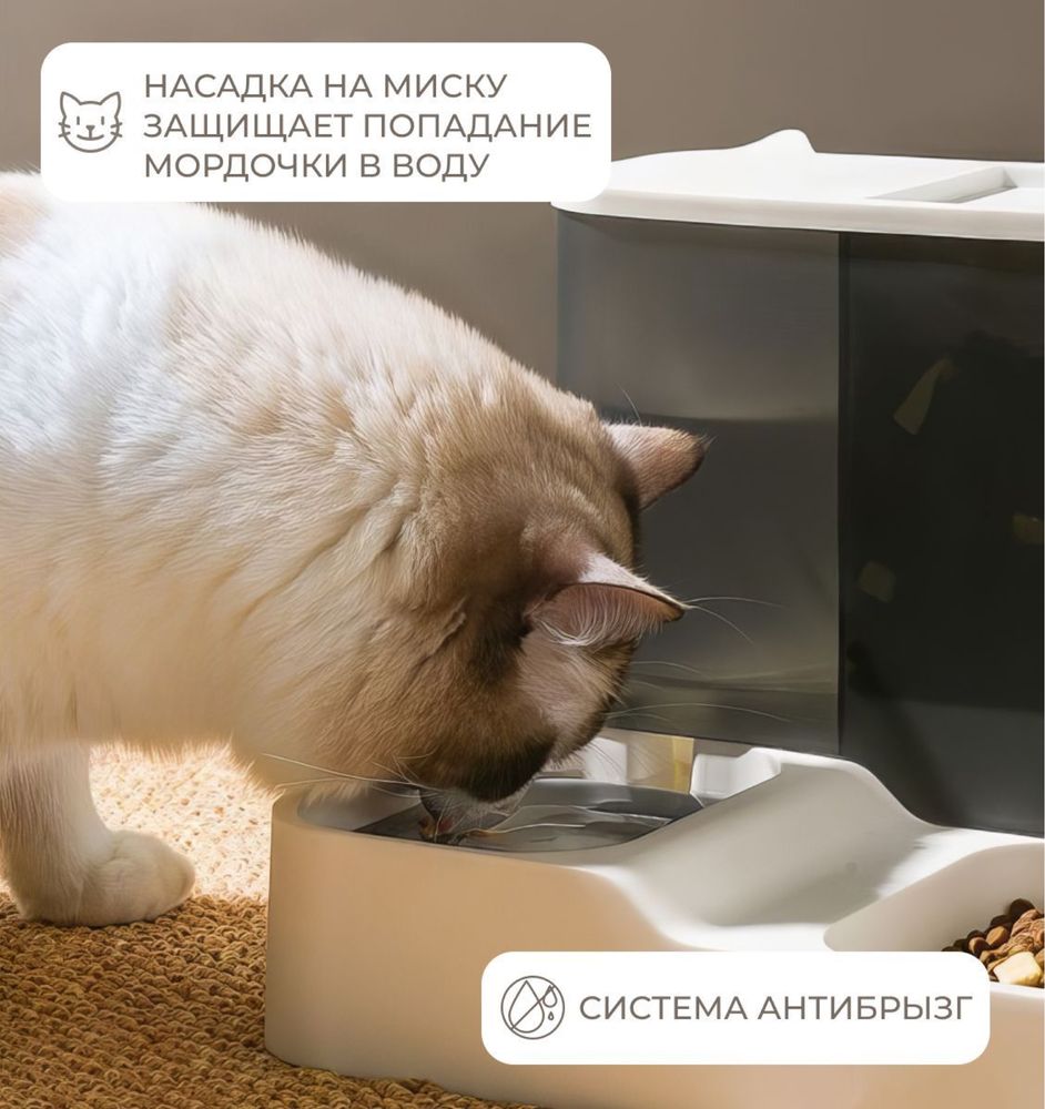 Автоматична кормушка,миска для кота,автоматична годівниця,автокормушка