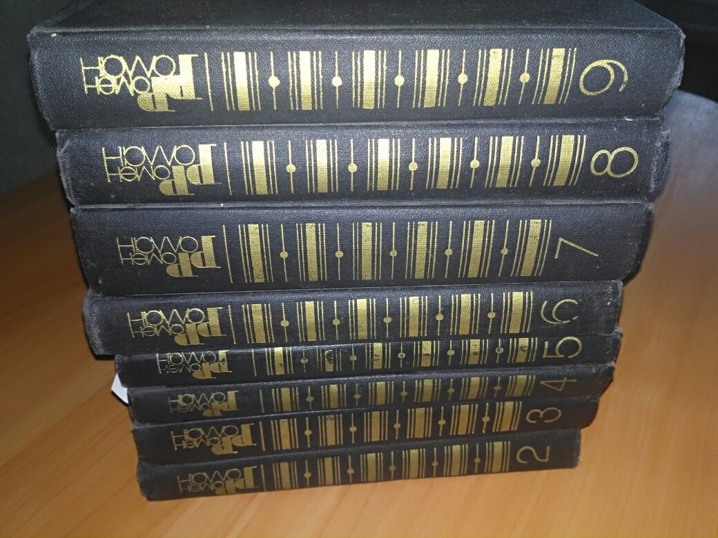 Книги 8 томов Ромен Роллана