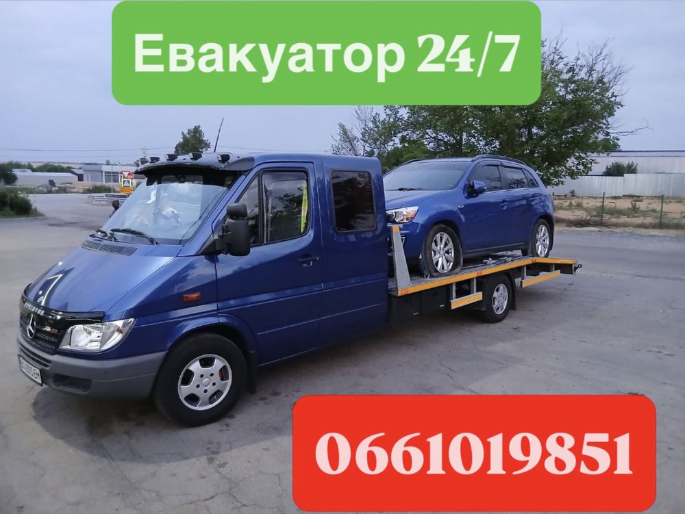 Евакуатор цілодобово. Эвакуатор круглосуточно швидко, зручно, ВИГІДНО!