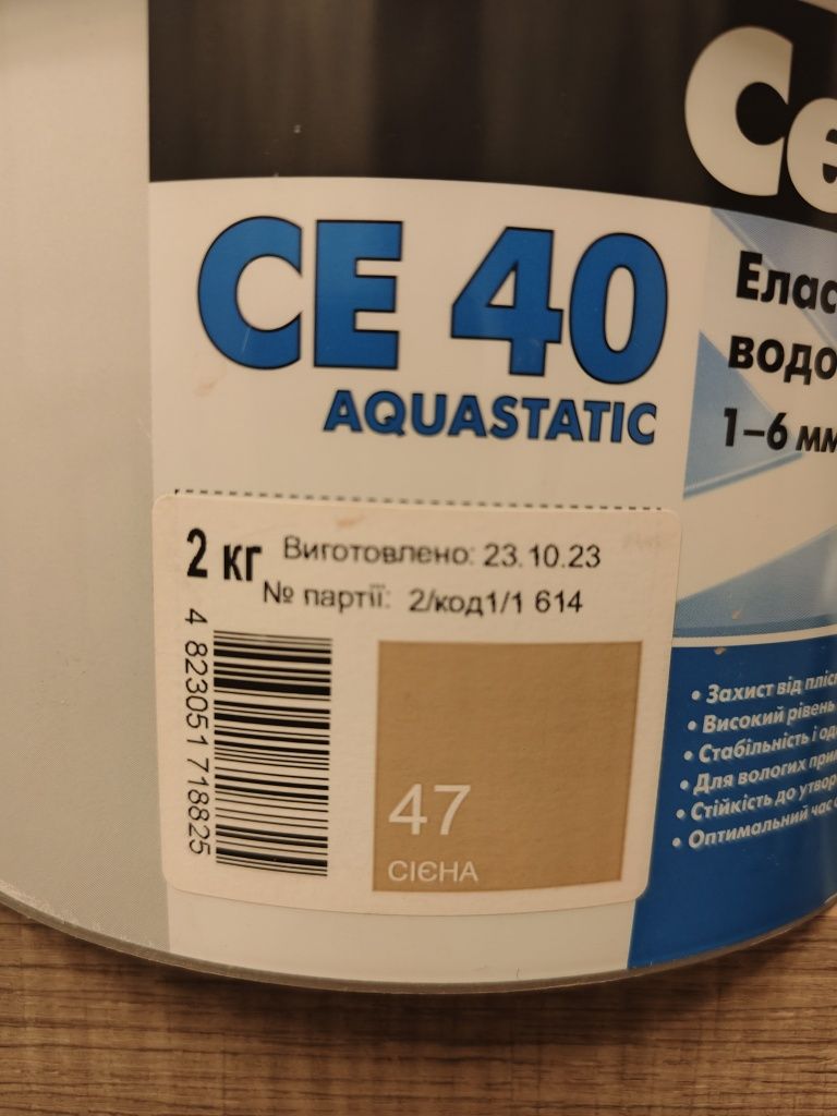 Затирка для швів Ceresit CE 40 Aquastatic 47 2 кг (відро) Сієна