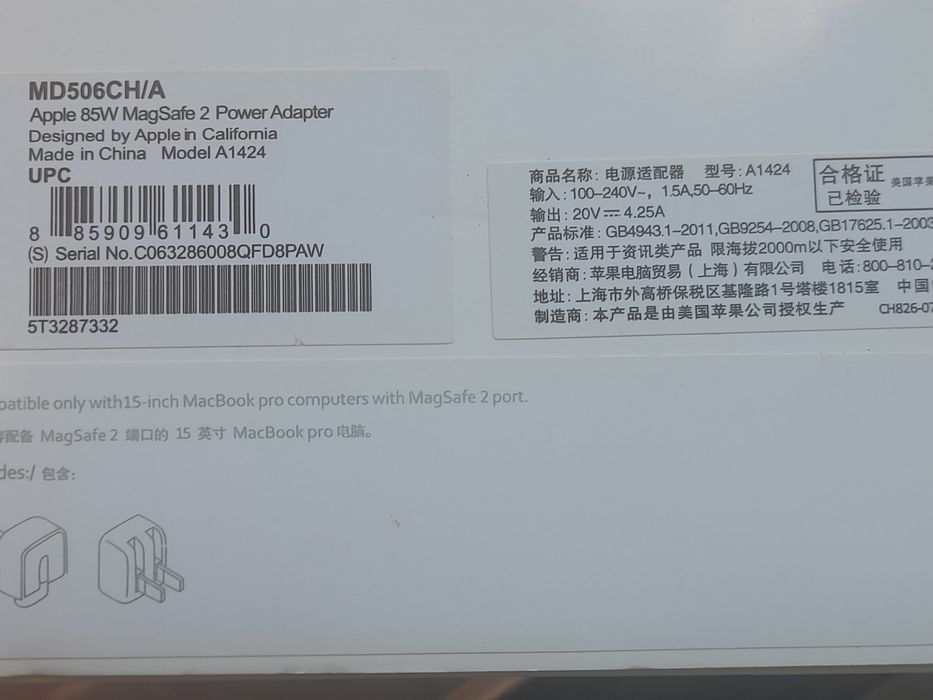 Блок питания Aplle Mac save2Зарядное устройство,зарядка  для н