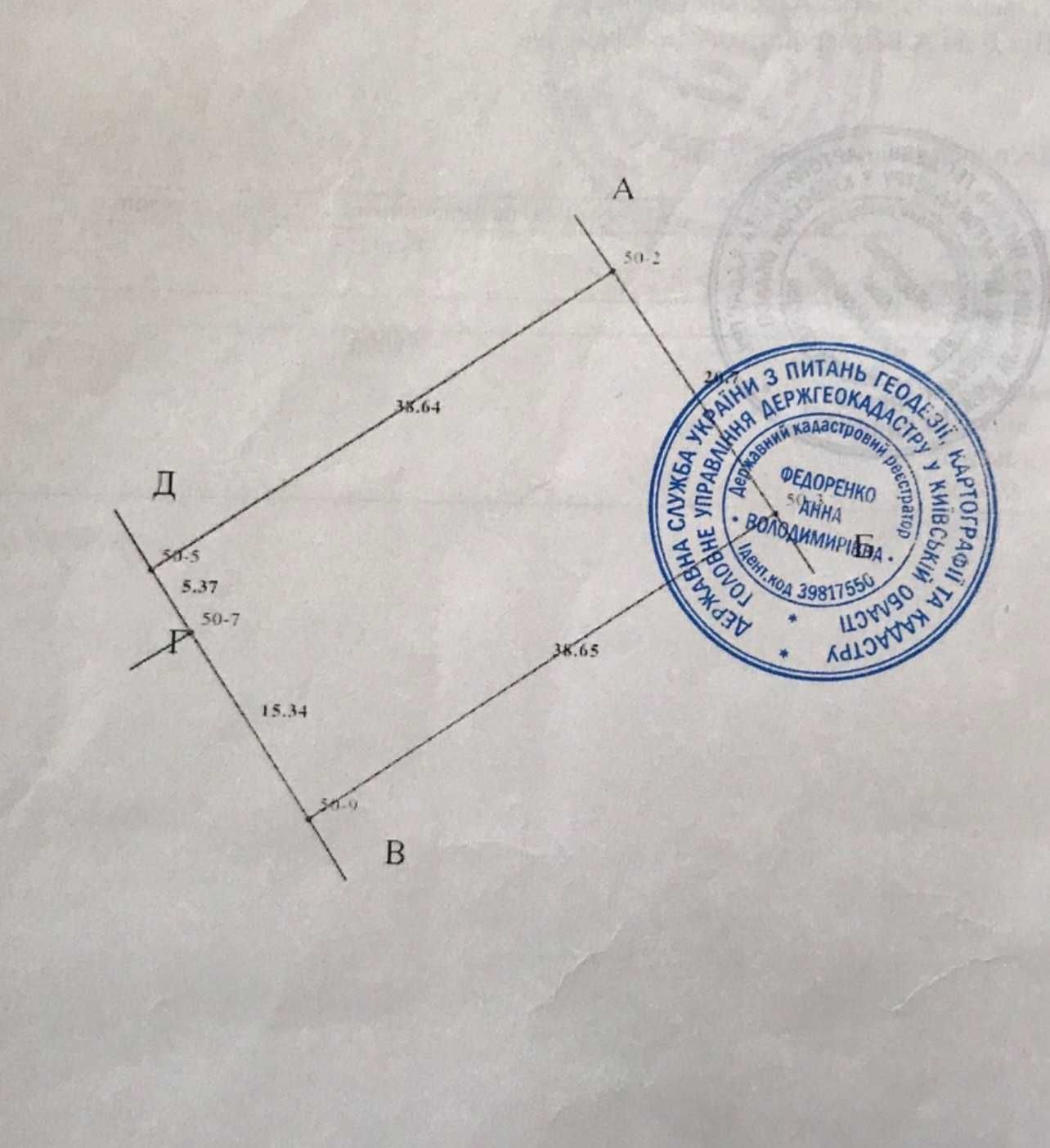 Продаж ділянки Софіївська Борщагівка ЖК У-Квартал  ЖК Київський Маєток