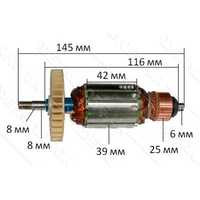 Якір рубанок Falontech( 145*39 різьблення 8мм)