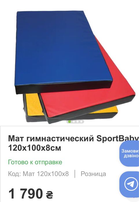 3 в 1 Дитячий спортивний куток з бука з додатковим комплексом розваг