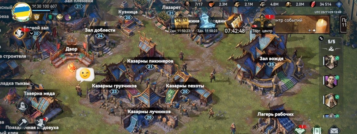 Аккаунт Viking Rise 30кк силы 25замок акаунт викинги