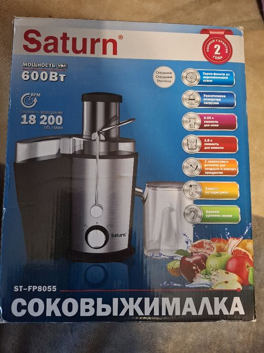 Соковыжималка домашняя Saturn