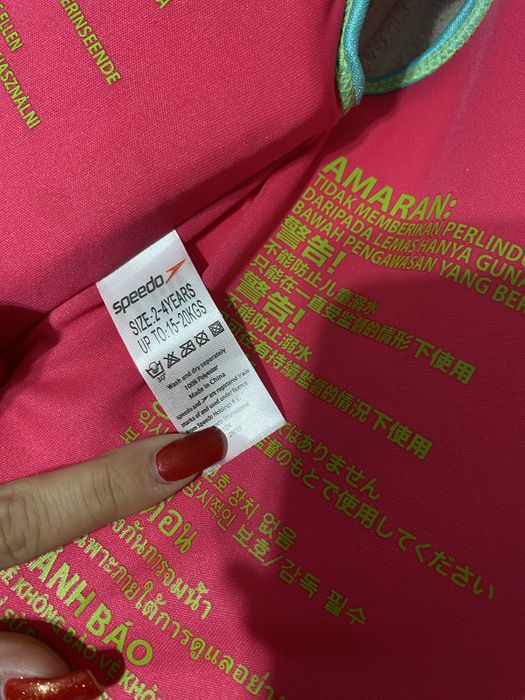 Kamizelka do pływania speedo