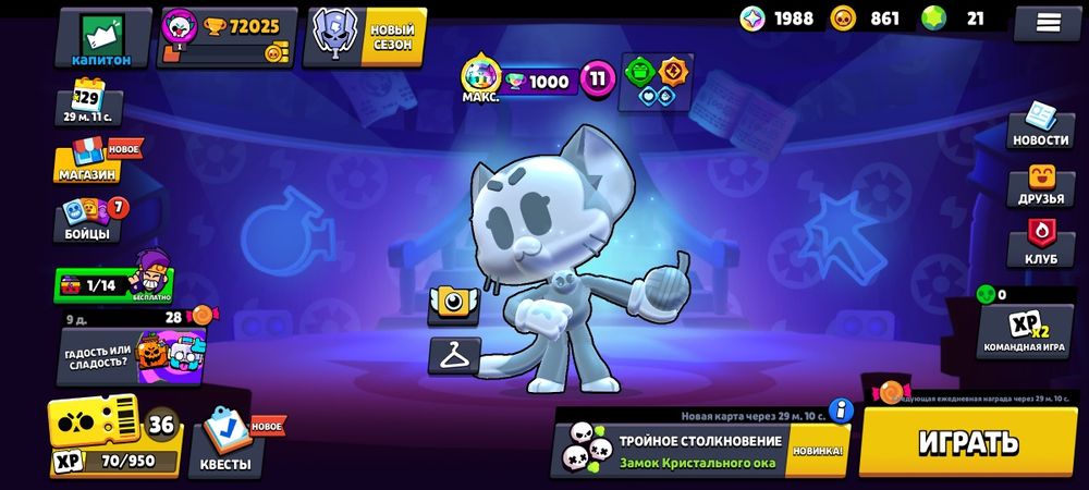 Brawl stars 74000 кубков