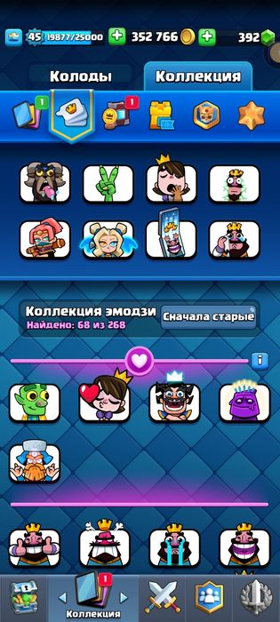 Аккаунт клеш рояль