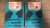 Книга польською про виготовлення домашнього вина. Domowy wyrób win.