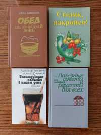 Книги зарубіжних авторів з домоводства, кулінарії для мам і дітей