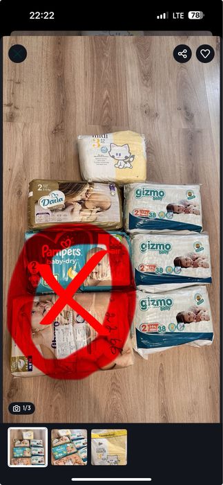 Памперсы 2 номер по 250