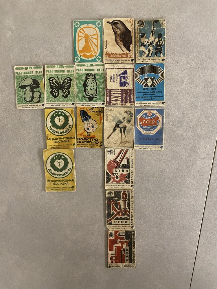 Купюры, банкноты, боны 1961 год, 1991,1982 спички