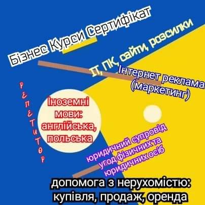 Курси польскої мови з сертифікатом, репетитор польского языка